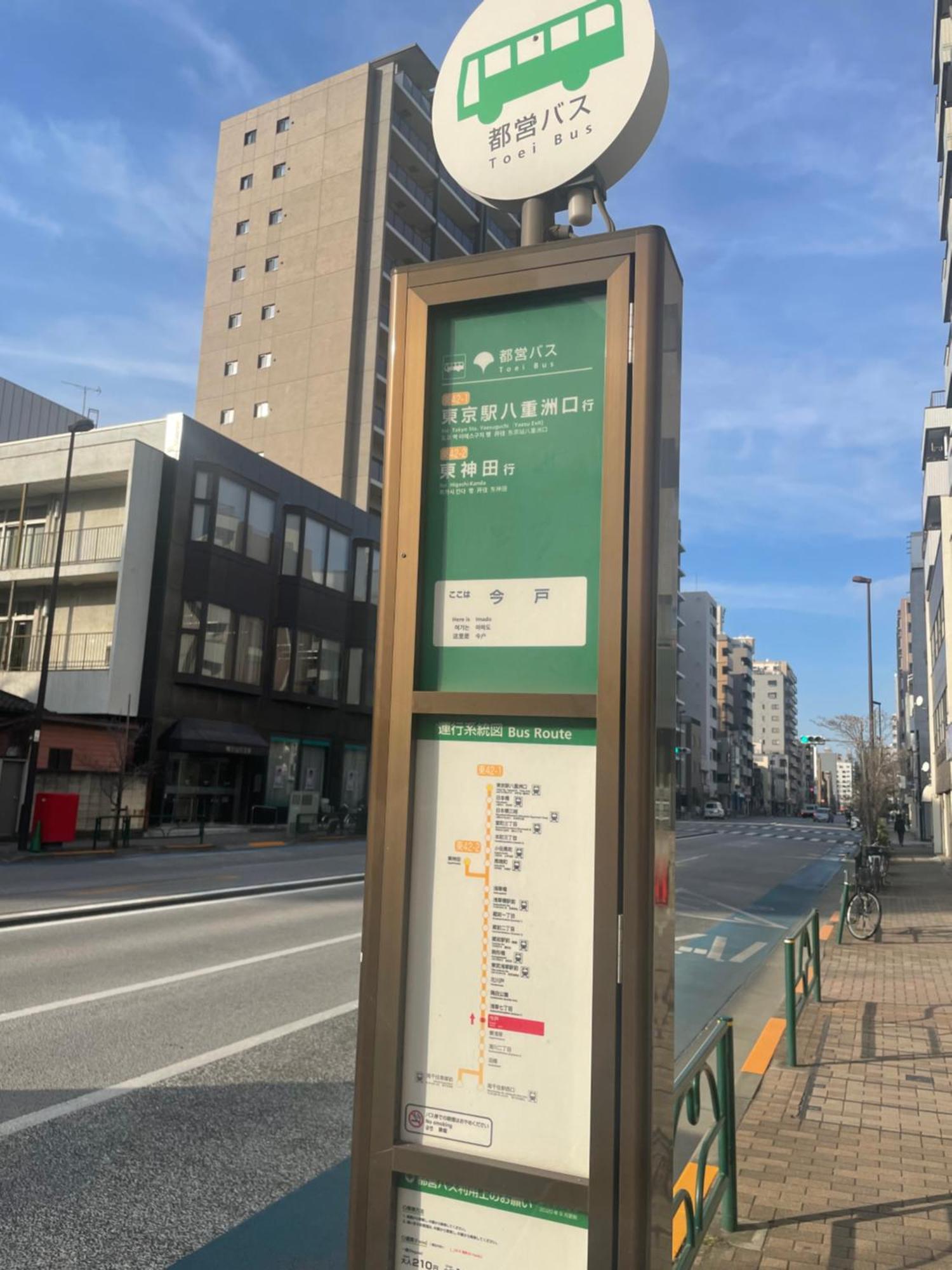 Calum Asakusa Imado Tokyoカルム浅草今戸ツインルーム新築民泊東京浅草隅田川今戸神社近くスカイツリー見えるコンビニコインランドリー近くある浅草駅まで徒歩圏内アクセス便利成田空港羽田空港銀座渋谷東京駅直通 מראה חיצוני תמונה