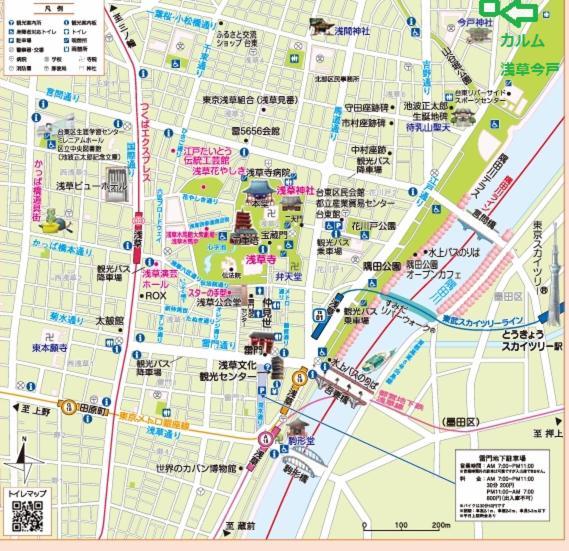 Calum Asakusa Imado Tokyoカルム浅草今戸ツインルーム新築民泊東京浅草隅田川今戸神社近くスカイツリー見えるコンビニコインランドリー近くある浅草駅まで徒歩圏内アクセス便利成田空港羽田空港銀座渋谷東京駅直通 מראה חיצוני תמונה